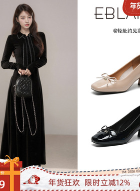 EBLAN/伊伴法式黑色漆皮蝴蝶结方头单鞋女2026春季新款粗跟高跟鞋