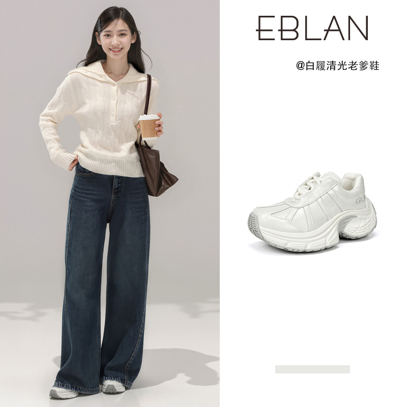伊伴白月光厚底增高休闲老爹鞋女