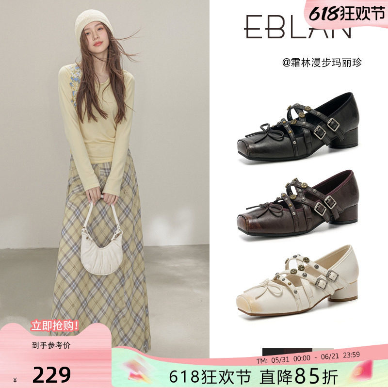 EBLAN/伊伴复古小高跟玛丽珍鞋女2026春季新款浅口铆钉芭蕾舞单鞋