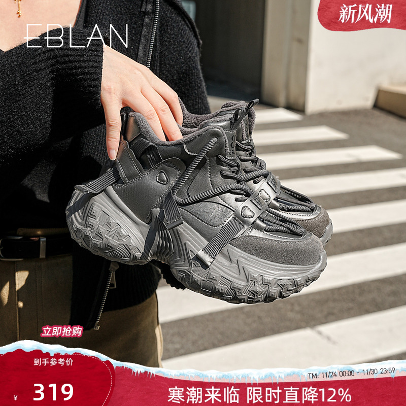 伊伴加绒厚底老爹鞋复古百搭女鞋