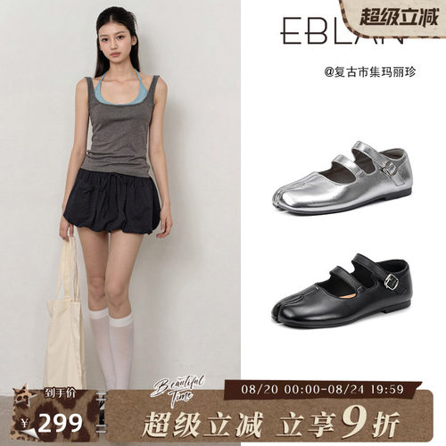 伊伴平底羊皮猪蹄分趾玛丽珍鞋女