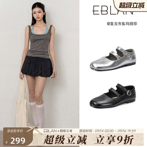 伊伴平底羊皮猪蹄分趾玛丽珍鞋女