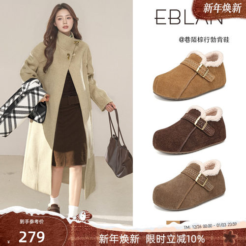 伊伴内增高全包勃肯鞋女毛毛棉鞋