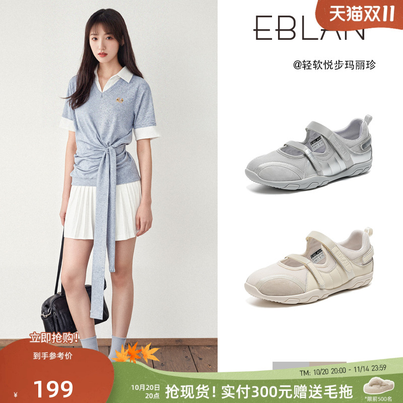 伊伴魔术贴玛丽珍鞋2025夏季新款