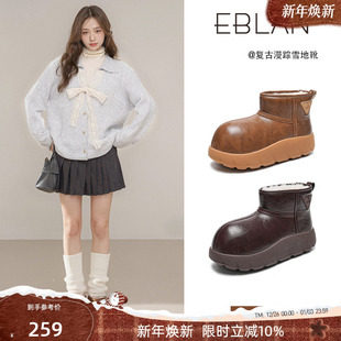加绒保暖厚底棉靴子 新款 EBLAN 伊伴卡皮巴拉皮面雪地靴女2025冬季