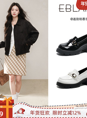 EBLAN/伊伴漆皮黑色乐福鞋女款2026春季新款厚底增高英伦风小皮鞋