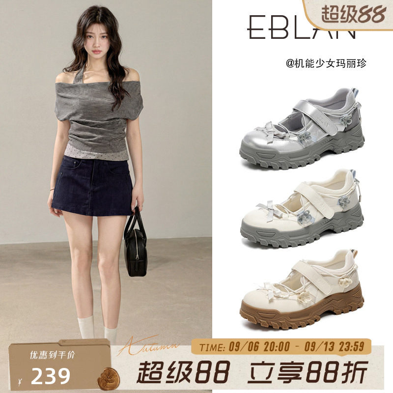 EBLAN/伊伴厚底玛丽珍老爹鞋子女图片