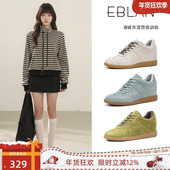 EBLAN 小个子真皮运动休闲板鞋 伊伴复古内增高德训鞋 女2026春新款