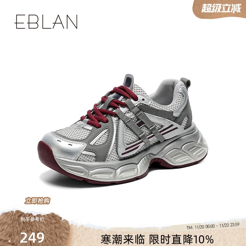 厚底2025春季新款真皮老爹鞋伊伴