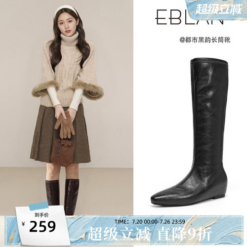 伊伴内增高尖头瘦瘦弹力长筒靴子