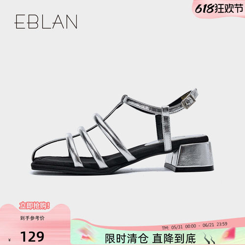 EBLAN/伊伴【129清仓福利】罗马凉鞋女夏季新款外穿配裙子时装鞋