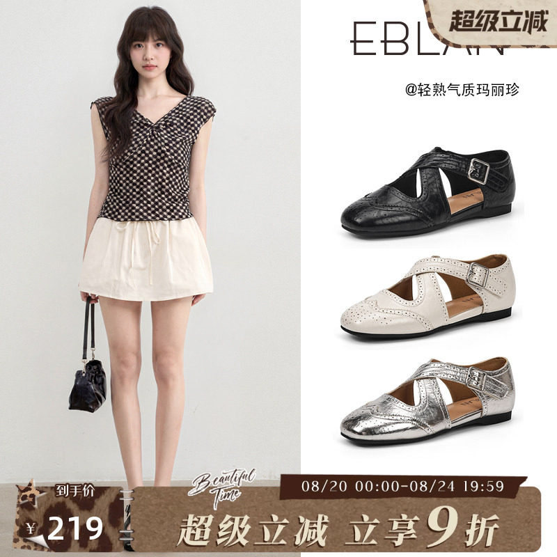 EBLAN/伊伴厚底交叉带浅口玛丽珍鞋女秋季镂空凉鞋布洛克芭蕾单鞋