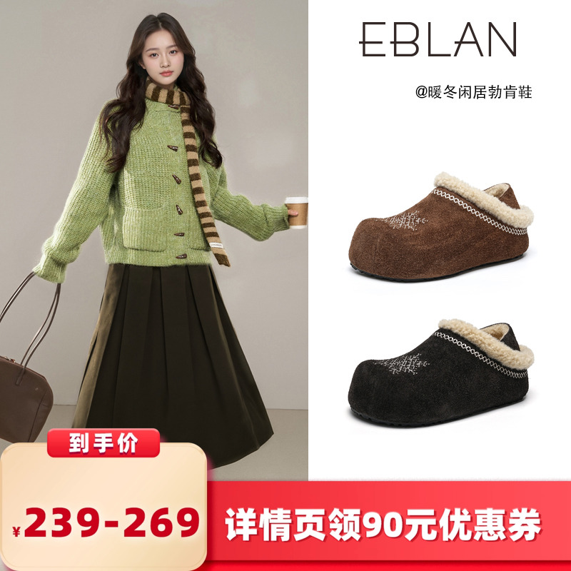 伊伴全包厚底勃肯鞋2025冬季新款