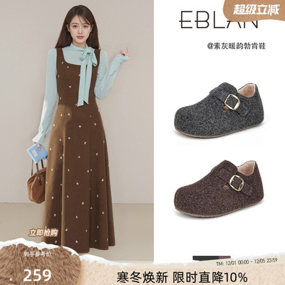 EBLAN/伊伴厚底内增高全包勃肯鞋