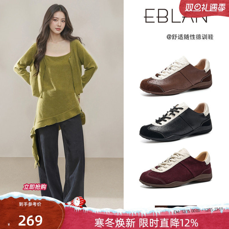 EBLAN/伊伴复古牛皮芭蕾德训鞋女