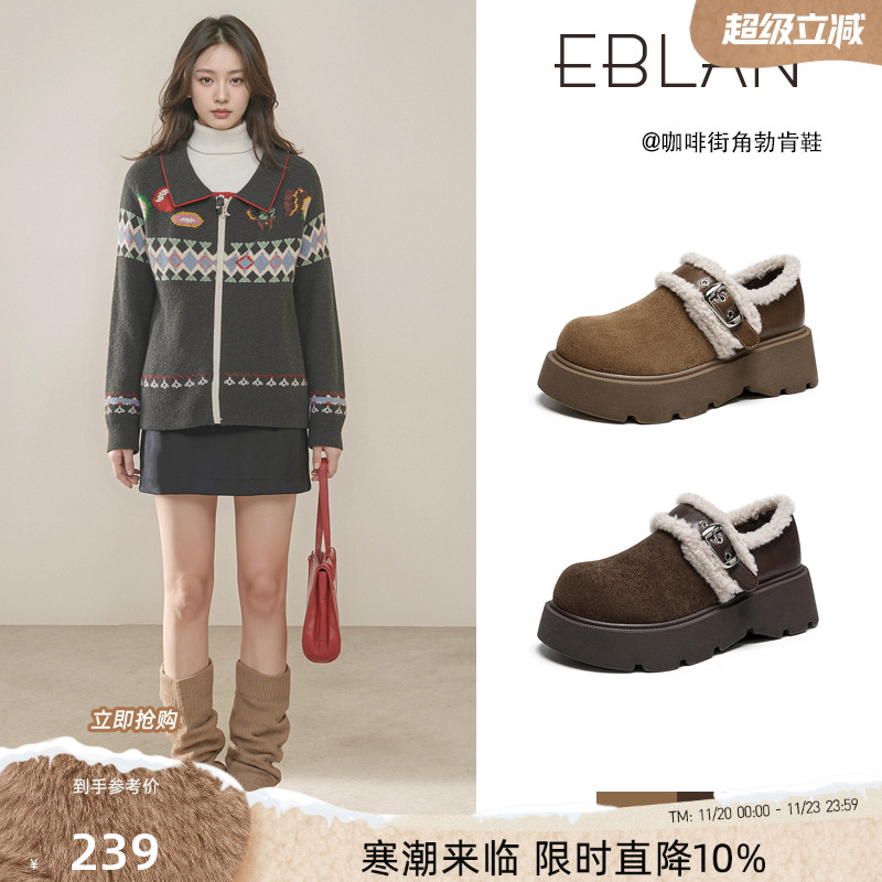 EBLAN/伊伴厚底增高加绒勃肯鞋女