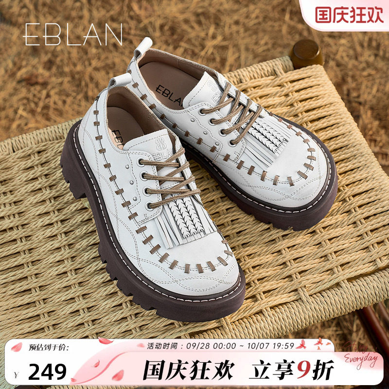 EBLAN/伊伴复古流苏厚底德比鞋女图片