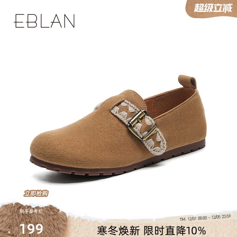 复古平底加绒日系冬季半拖伊伴