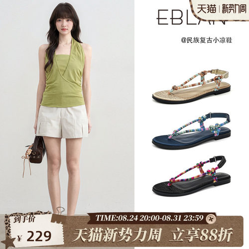 伊伴彩色线条平底夹趾罗马凉鞋女
