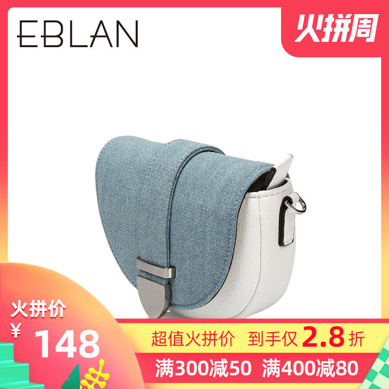 千百度集团 伊伴PU革拼接牛仔布翻盖单肩斜挎包B8117006|ruв категории Сумки, Г - жа сумки - от Buy2taobao.com для оказания профессиональной услуги покупки агента Taobao