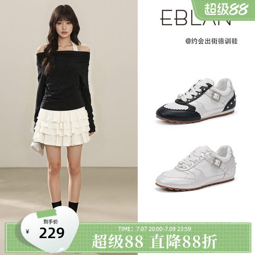 伊伴复古花边珍珠内增高德训鞋女