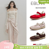 芭蕾舞德训魔术贴单鞋 EBLAN 新款 女2026春季 伊伴厚底运动玛丽珍鞋
