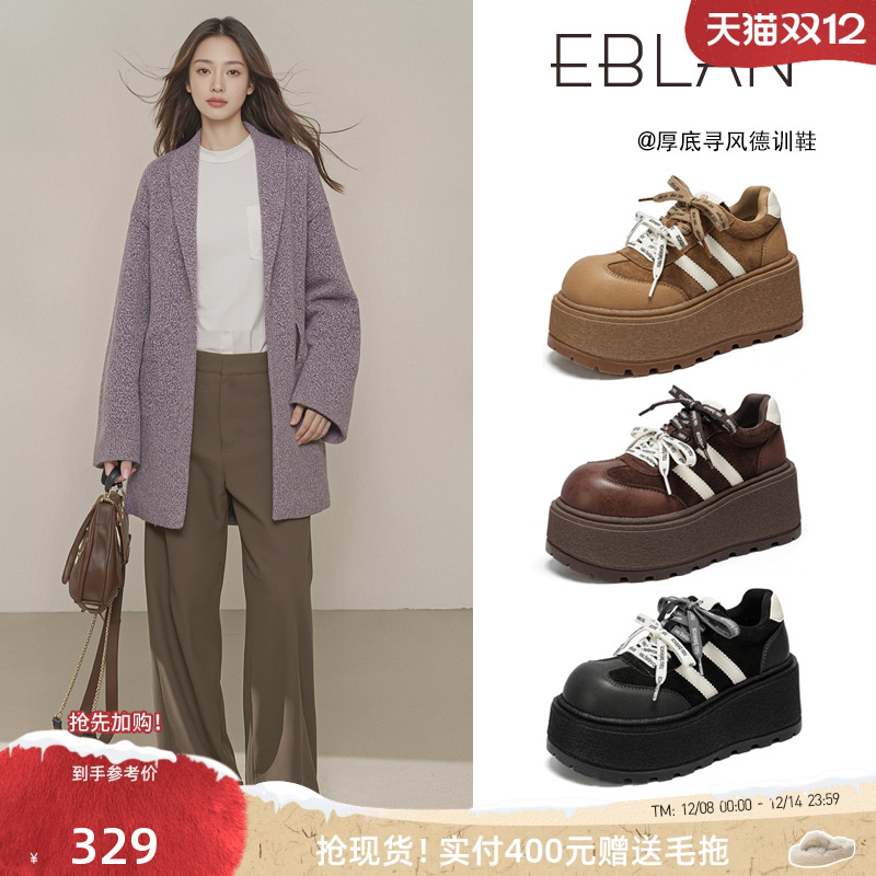 EBLAN/伊伴厚底增高轻便德训鞋女