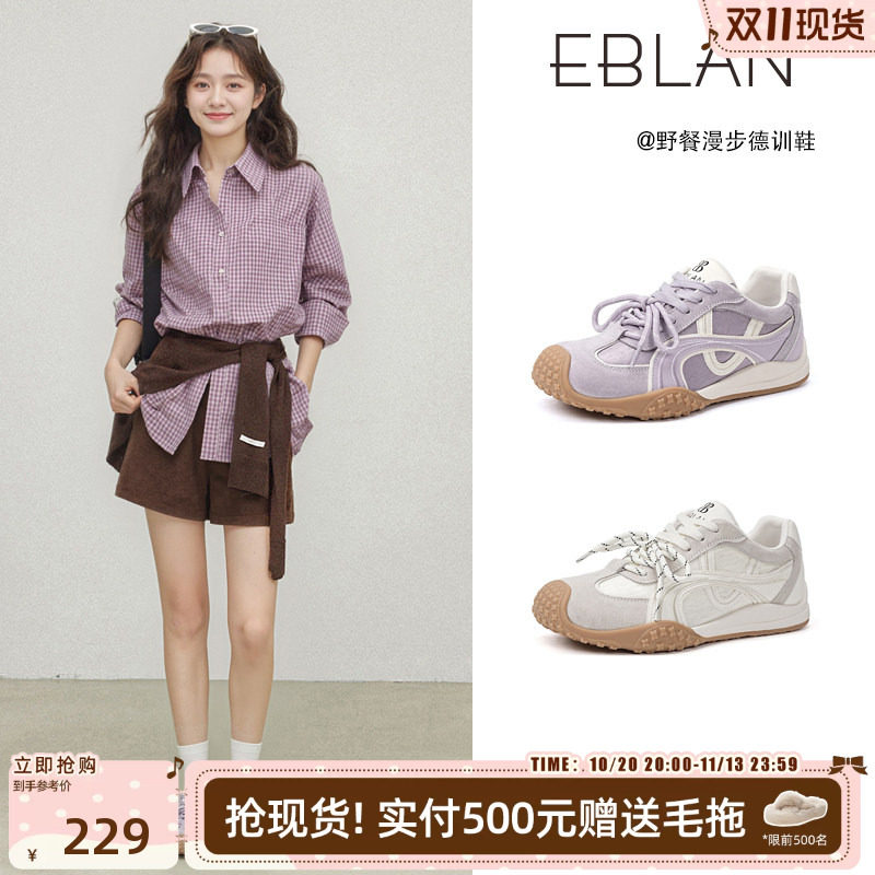 EBLAN/伊伴紫色丑萌德训鞋女2026春季新款户外厚底登山休闲阿甘鞋