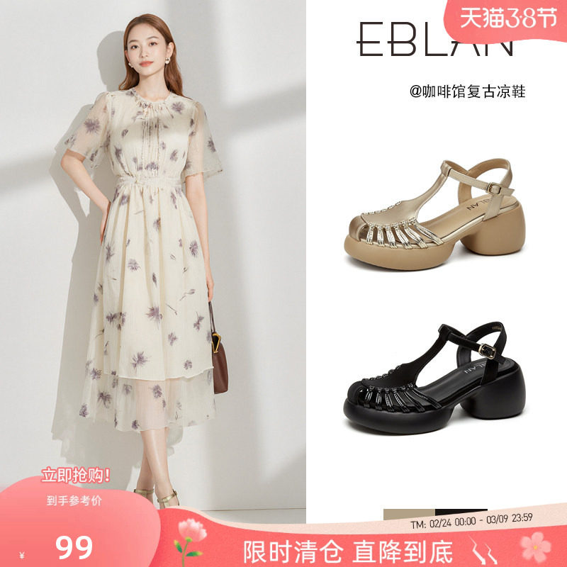 EBLAN/伊伴【99清仓福利】镂空编织包头凉鞋女粗高跟一字带猪笼鞋 - EBLAN伊伴旗舰店出品