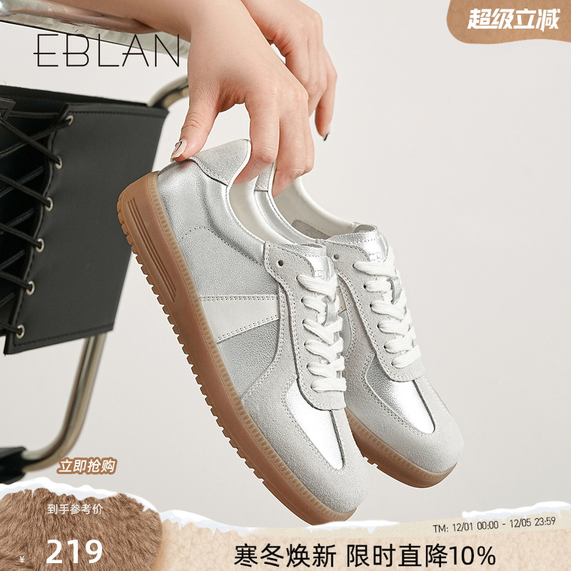 伊伴红色厚底软底德训鞋