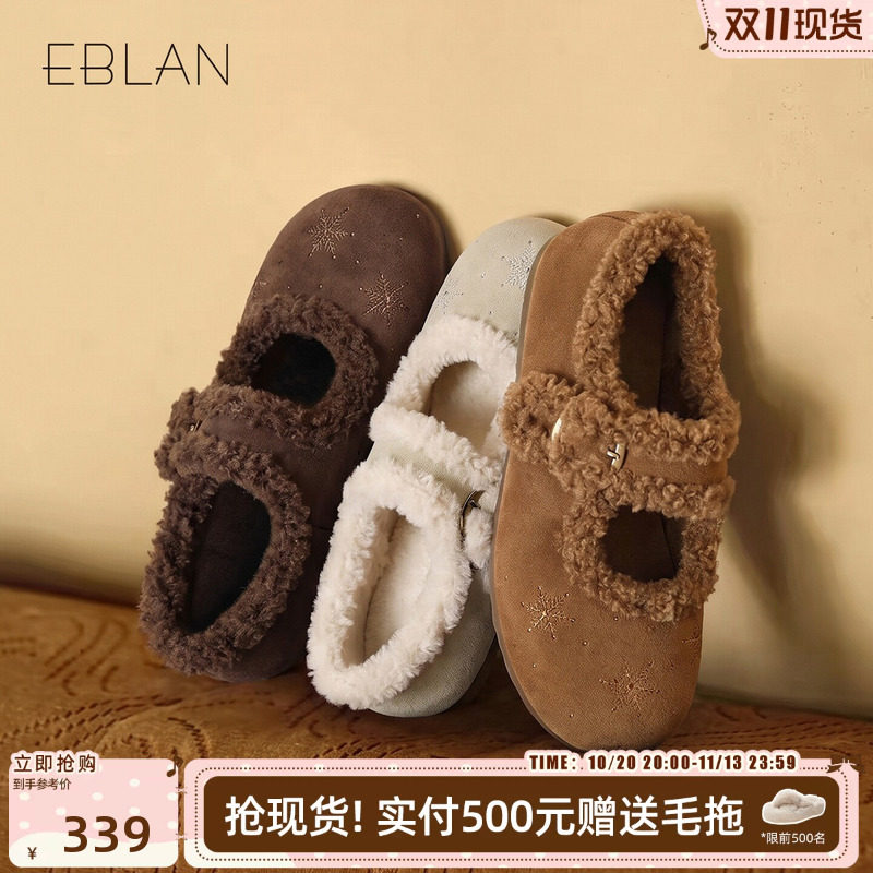 EBLAN/伊伴内增高玛丽珍勃肯鞋女2026秋冬新款厚底加绒保暖毛毛鞋