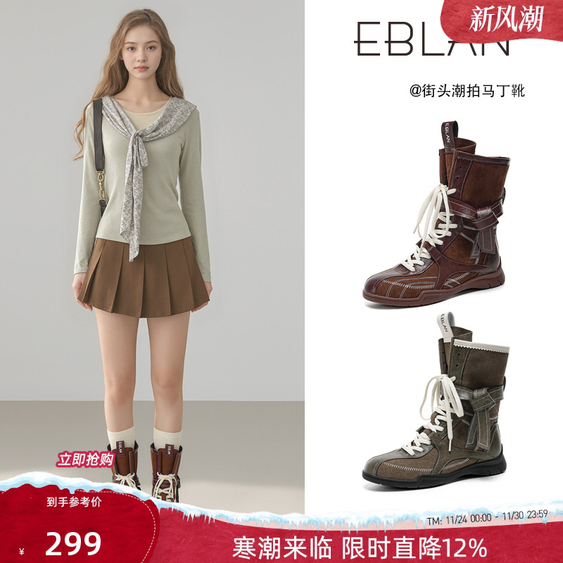 EBLAN/伊伴马丁靴女款中筒拳击靴