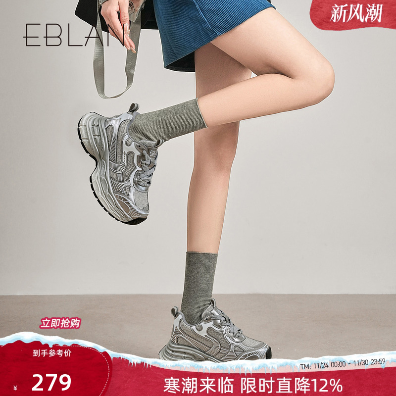 EBLAN/伊伴老爹鞋女春水钻厚底鞋