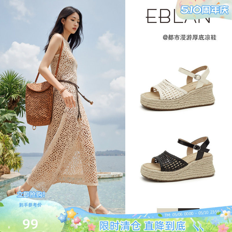 EBLAN/伊伴【99清仓福利】女士坡跟凉鞋女高跟草编镂空编织罗马鞋