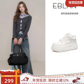 保暖休闲鞋 EBLAN 新款 加绒加厚板鞋 伊伴厚底增高小白鞋 女2025冬季