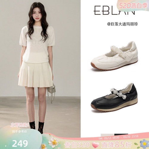 EBLAN/伊伴运动风羊皮玛丽珍女鞋