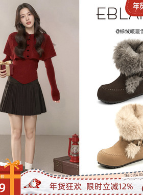 EBLAN/伊伴游牧风内增高雪地靴女2025冬季加绒保暖棉鞋毛毛勃肯鞋