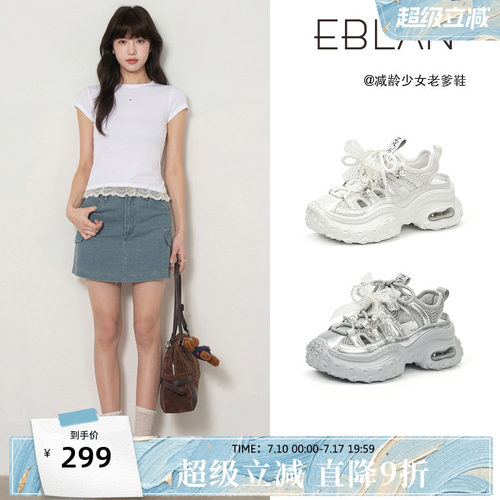 伊伴珍珠水钻厚底镂空老爹凉鞋女