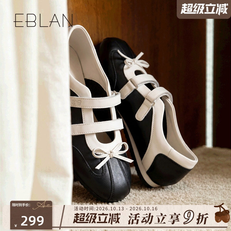 EBLAN/伊伴厚底蝴蝶结运动玛丽珍鞋女2026秋季新款芭蕾舞德训单鞋
