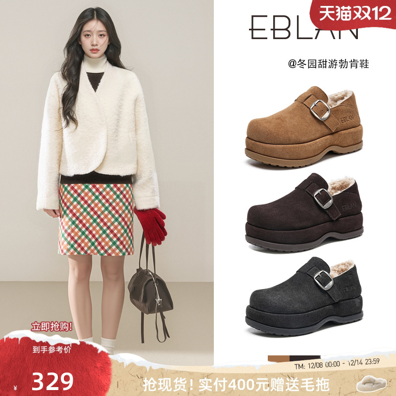 EBLAN/伊伴厚底勃肯鞋女加绒棉鞋