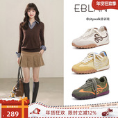 伊伴厚底拼色德训鞋 女2026春季 新款 EBLAN 复古刺绣休闲运动阿甘鞋
