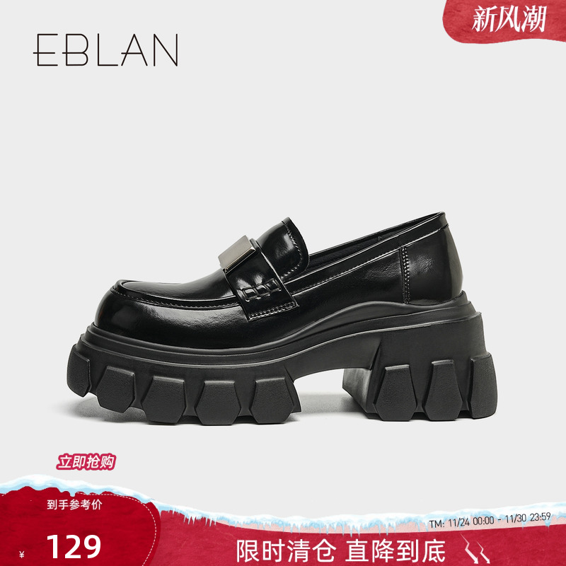 伊伴旗舰店乐福鞋厚底增高