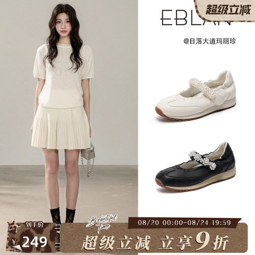 EBLAN/伊伴运动风羊皮玛丽珍女鞋