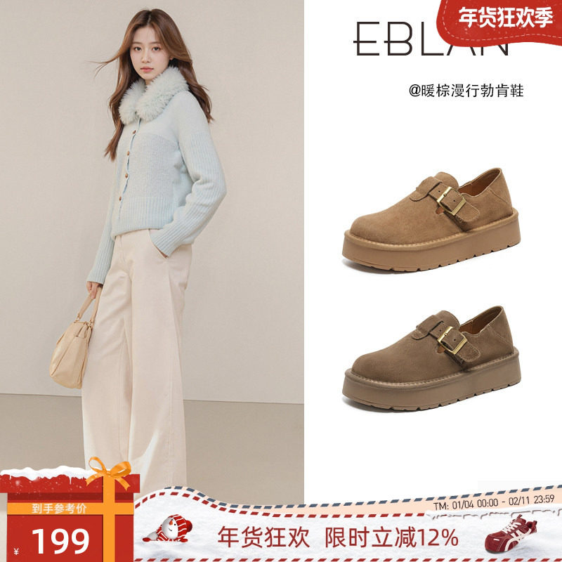 EBLAN/伊伴厚底增高勃肯鞋女2025秋冬新款百搭毛毛鞋一脚蹬乐福鞋,女鞋,棉鞋,淘宝优惠券,粉丝福利购,淘宝优惠卷