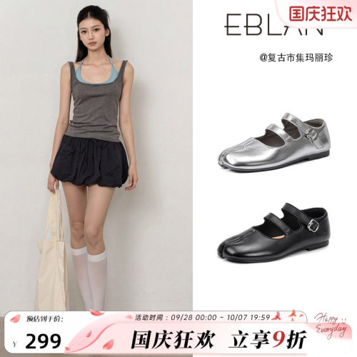 伊伴平底羊皮猪蹄分趾玛丽珍鞋女