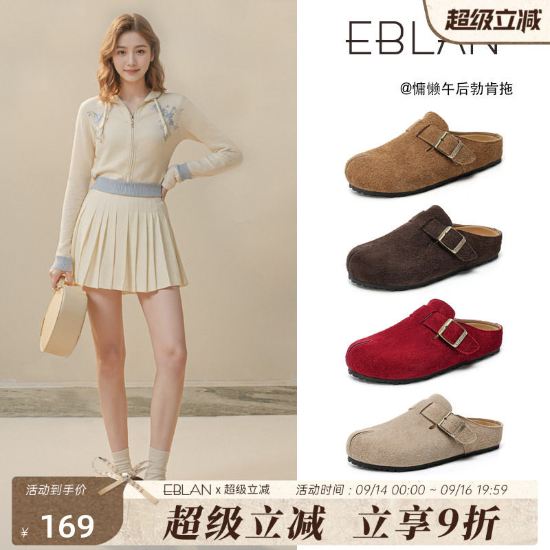 EBLAN/伊伴厚底真皮勃肯半拖鞋女图片