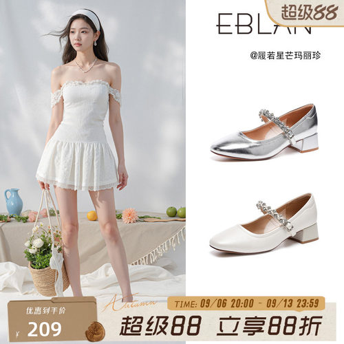 EBLAN/伊伴法式一字带玛丽珍女鞋