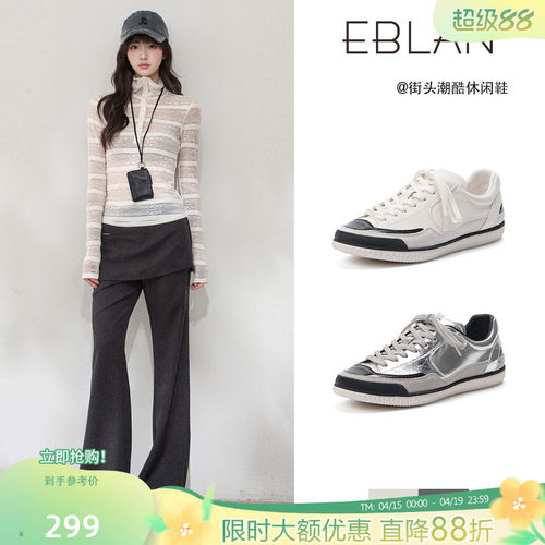 伊伴小香风平底板鞋女小白德训鞋