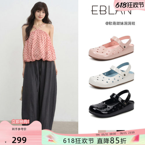 伊伴牛皮厚底玛丽珍洞洞凉鞋女夏