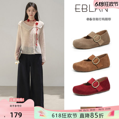 伊伴复古厚底玛丽珍鞋女红色单鞋